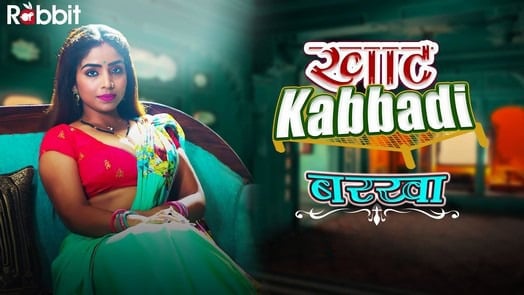 Khat Kabbadi Barkha RabbitMovies